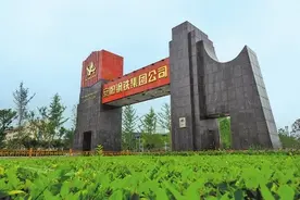 奋斗百年路 启航新征程｜透过三个大门看安钢图片