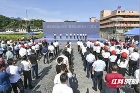 张家界：57个项目集中开工 总投资266亿元图片