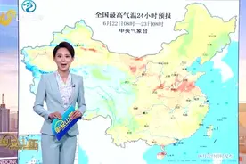 强降雨“主战场”转移至华南地区，四川南部、云南东部等地有暴雨视频封面