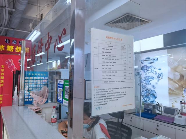 ������Խ��Խ�٣���������ר�񣬽�ͷ�ޱ������ͻΧ��