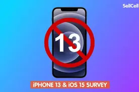 将近五分之一的美国苹果用户忌讳“iPhone 13”这个名称图片