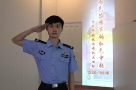 “白色恐怖下的红色中枢”见证着中国革命的风云变幻视频封面