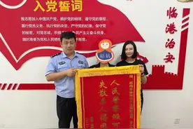 12岁女童与父母失联8年，威海“民警妈妈”出钱出力助其团圆图片