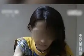 女子毒瘾发作，全身感觉有虫子爬视频封面