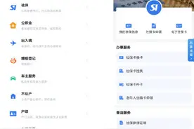 能刷地铁的广州第三代社保卡来了！这样申领图片