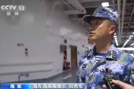 首型两栖攻击舰入列 记者带你探访15层楼高的海南舰图片