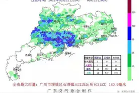 强降水来袭！过去24小时惠州博罗横河下了136.5毫米雨图片