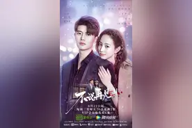 任嘉伦张钧甯携手缉毒，电视剧《不说再见》今晚开播图片