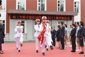 冠上加冠 惟真惟学｜哈工大附中隆重庆祝建校20周年纪念日图片