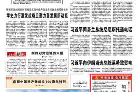 第八十三集团军某旅装步七连锻造新时代胜战利刃图片