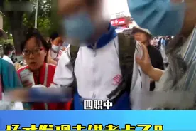 入场才发现走错考点了？别慌！保定交警为你护航！视频封面