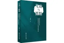 如何“再回首八十年代”图片