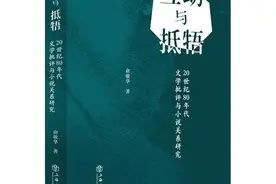 如何“再回首八十年代”图片