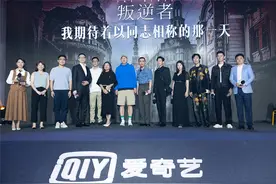 《叛逆者》有多版结局 朱一龙与观众一同等待林楠笙感情归宿图片