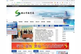 丽水中考成绩即将公布，查询方式、录取办法……记者都问来了图片