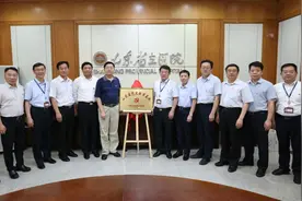 山东第一医科大学附属省立医院省党史教育基地揭牌图片