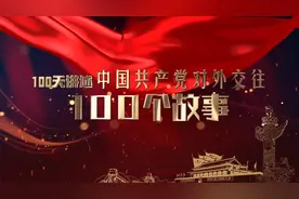 贯穿巴西南北的中国电网图片