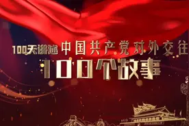 当你遭遇危险时，祖国接你回家图片