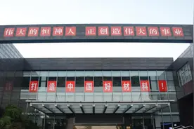 调查｜陕煤15亿重组恒神两年蹒跚：碳纤维风口下瓶颈难破与路径之惑图片