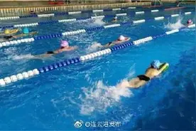 连云港暑期游泳培训报名火！专家：认准“双证”再学习图片
