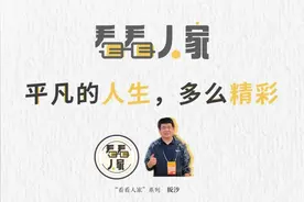 SKY李晓峰 ▏从网瘾少年到电竞传奇图片