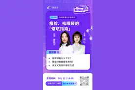 多年黑眼圈，不一定都是熬夜的锅图片