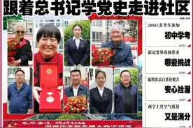 青海省事业单位考试最新通知图片