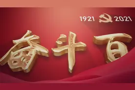 奋斗百年路 启航新征程·数风流人物｜任长霞：闪光的丰碑 永远的彩霞图片