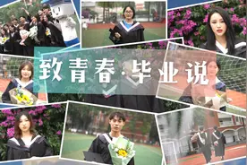 毕业“纪念册”①青春散场，哪句话戳到了你？图片