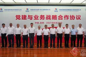 农行云南省分行多方合作助力云南绿色发展图片
