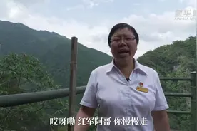 党员心迹Vlog丨爷孙俩跨越50多年“合奏”，这首歌“红”遍全国图片