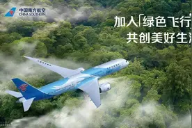 游知道｜南航升级绿色飞行品牌 吉祥航空新彩绘机亮相 埃及赴华多航班暂停执飞图片