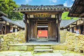 苟坝会议历史地位及启示图片