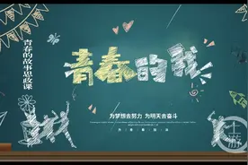 法学研究生的辩论课：青春的你，过程与结果哪个更重要？图片