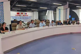 “百年风华·见证友谊”中蒙媒体线上联合采访活动启动仪式举行图片