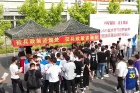 军队首次向“双一流”建设高校、建设学科应届毕业生直招军官图片