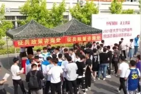 军队首次向“双一流”建设高校、建设学科应届毕业生直招军官图片