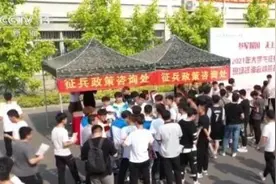 军队首次向“双一流”建设高校、建设学科应届毕业生直招军官图片