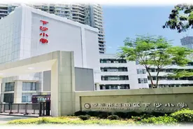 中国故事｜校长杜丛英：不断找寻学校向上生长的力量图片