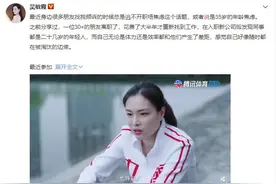 吴敏霞：人生不是抛物线，不会在某个年龄就急转直下图片