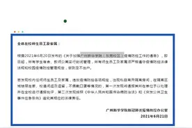 广州新华学院（东莞校区）：所有学生宿舍、教师公寓封闭管理图片