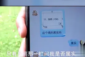 河南一小伙身高1米56被录用后又遭拒？公司：不是身高原因，对自己要有自信图片