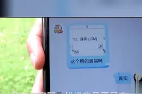 河南一小伙身高1米56被录用后又遭拒？公司：不是身高原因，对自己要有自信图片