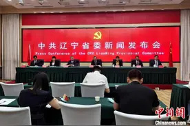 辽宁老龄化程度位居全国首位 现行举措有效满足养老需求图片