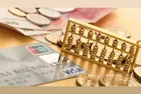 最新！江西省平均工资出炉图片