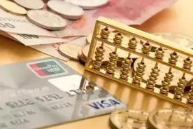 最新！江西省平均工资出炉图片