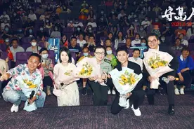 电影《守岛人》公映 陈创饰包船长诠释家国情怀图片