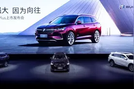 “烟台造”再升级：别克昂科威Plus上市，三车矩阵终成型图片