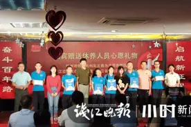 一本书一只发卡一个篮球……183个微心愿圆梦图片