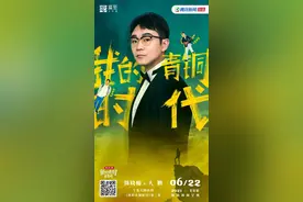 “我的热爱养活不了我，该不该放弃？”大鹏用个人经历回答：那就再努力一点图片